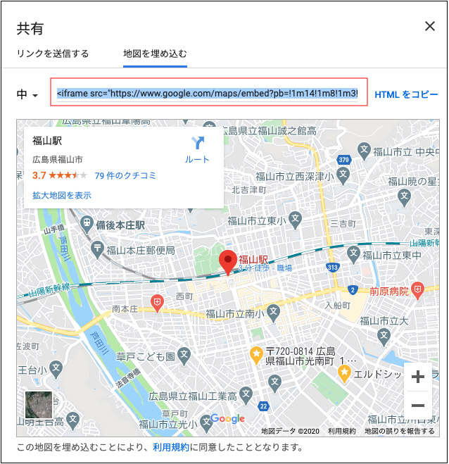 Googlemapの埋め込